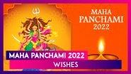 Subho Maha Panchami 2022 Wishes: Share Images & Messages With Loved Ones on the Day