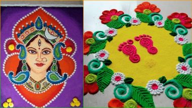 Mahalakshmi Vrat 2022 Rangoli Designs: Goddess Lakshmi Images and Beautiful Rangoli Patterns for the Auspicious Festival