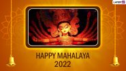 Subho Mahalaya 2022 Messages & Good Morning Wishes: WhatsApp Stickers, SMS, Mahishasura Mardini Photos and Messages To Send Greetings Ahead of Durga Puja