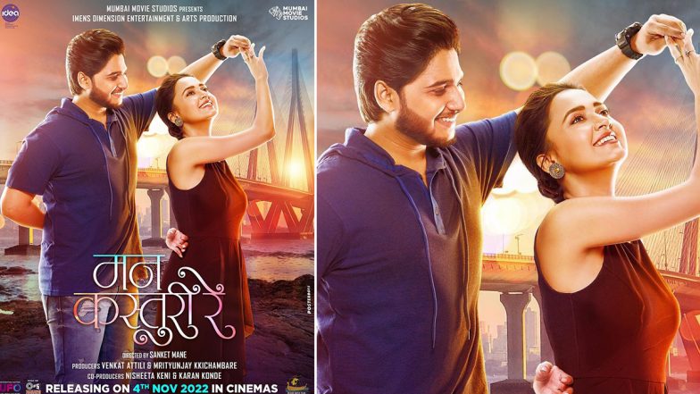 Mann Kasturi Re: Tejasswi Prakash and Abhinay Berde Look Madly in Love New Poster From the Marathi Film (View Pic)