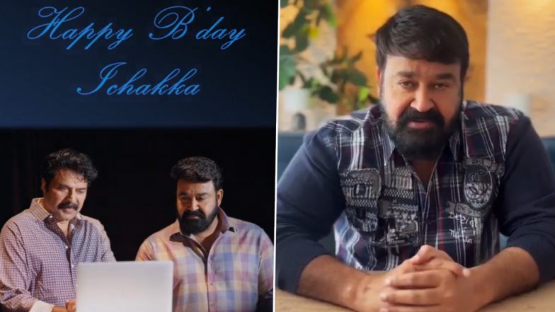 On Mammootty's Birthday, Mohanlal Wishes His 'Elder Brother' Prosperity, Good Health and Love To the Tune of 'Yeh Dosti' (Watch Video)