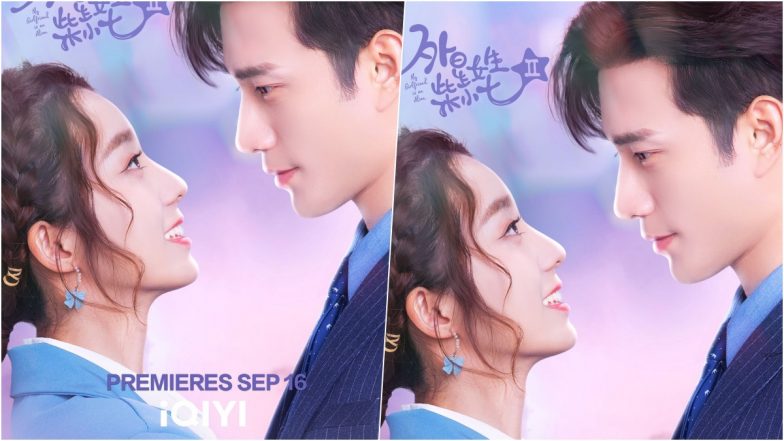 My Girlfriend Is Alien Season 2 Release Date ANNOUNCED: Fang Leng and Chai Xiaoqi, Our Favourite Romantic Couple Back on Screen!