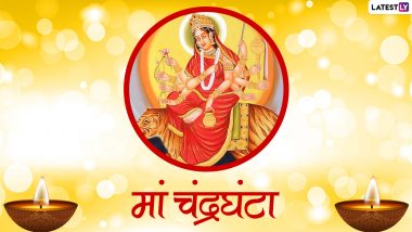 Navratri 2022 Maa Chandraghanta Puja Wishes in Hindi: WhatsApp DPs, Facebook Messages, Greetings, Images and HD Wallpapers To Share on Third Day of Navratri