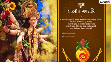 Navratri 2022 Invitation for Mata Ki Chowki: WhatsApp Messages in Hindi, Greetings, Images and Wishes To Invite Friends and Family Over on This Occasion