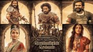 Ponniyin Selvan - 1 Full Movie in HD Leaked on Torrent Sites & Telegram Channels for Free Download and Watch Online; Vikram's Film Helmed by Mani Ratnam Is the Latest Victim of Piracy?