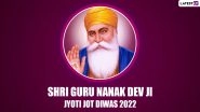 Shri Guru Nanak Dev Ji Jyoti Jot Diwas 2022&nbsp;Images and HD Wallpapers for Free Download Online: WhatsApp Quotes, SMS, Messages and Sayings To Mark The Sikh Observance&nbsp;