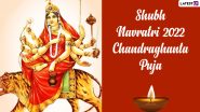 Navratri 2022 Wishes for Chandraghanta Puja: WhatsApp Messages, SMS, Chandraghanta Devi Images and HD Wallpapers To Send on Day 3 of Sharad Navratri