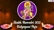 Navratri 2022 Greetings for Katyayani Puja: WhatsApp Messages, SMS, Katyayani Devi Images and HD Wallpapers To Send on Day 6 of Sharad Navratri