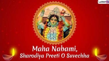 Subho Nabami 2022 Wishes in Bengali: WhatsApp Messages, GIF Image Greetings, Facebook Photos, SMS & Quotes To Celebrate Durga Puja Maha Navami