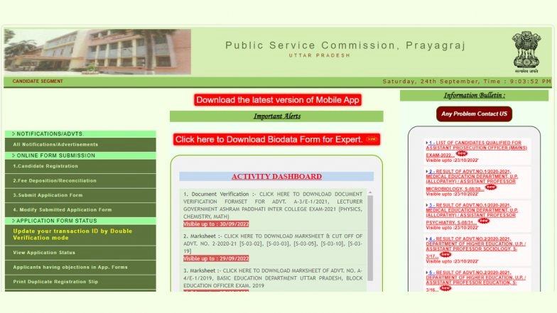 UPPSC APO Result 2022 Declared at uppsc.up.nic.in; Know Steps To Check Score