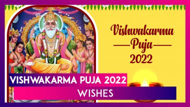 Vishwakarma Puja 2022 Wishes To Celebrate the Birth Anniversary of Lord Vishwakarma