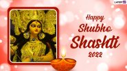Subho Maha Sasthi 2022 Images & Happy Maha Sasthi HD Wallpapers for Free Download Online: Send Shubho Shashti WhatsApp Messages, Greetings and SMS to Loved Ones