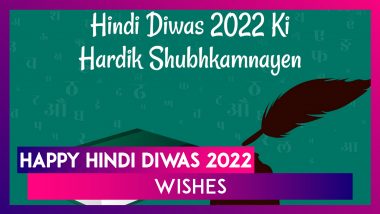 Hindi Diwas 2022 Wishes & Messages: Share Greetings With Loved Ones To Observe Hindi Day