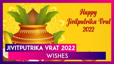 Jivitputrika Vrat 2022 Wishes, Images, Quotes & Messages To Share With Your Loved Ones on Jitya Vrat