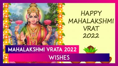 Mahalakshmi Vrata 2022 Wishes, Goddess Lakshmi Images & Quotes for the Auspicious Fasting Day