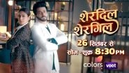 Sherdil Shergill Promo: Surbhi Chandna and Dheeraj Dhoopar To Put Up an Exciting Show As They Will Be Seen at Loggerheads in Colors&rsquo; New Presentation!