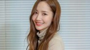 Park Min Young&rsquo;s Agency Responds to Dating Rumours and Her Sister&rsquo;s Involvement