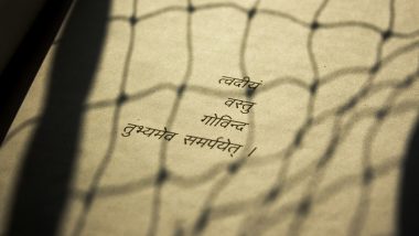 Uttar Pradesh: Sanskrit Teachers in Government Schools To Be Trained for Online Teaching