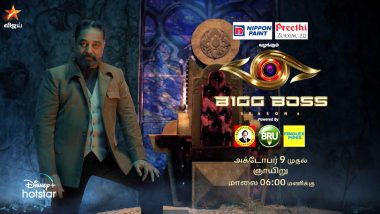 Bigg Boss Tamil 6 Premiere: Kamal Haasan's Reality Show to Air on Vijay Television at This Time (Watch Video)