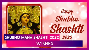 Shubho Maha Shashti 2022! Share Wishes and Messages on the First Day of Durga Puja Celebrations