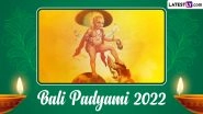 Diwali Padwa 2022 Wishes and Balipratipada Messages: Share Bali Padyam Greetings, Vikram Samvat 2079 Images, HD Wallpapers and SMS With Your Loved Ones