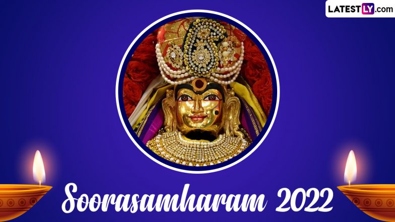 Soorasamharam 2022 Wishes & Messages: Lord Murugan Images, WhatsApp Greetings, Quotes and SMS To Send and Celebrate Sooranporu Festival in Tamil Nadu