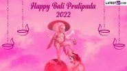 Balipratipada 2022 Images & Diwali Padwa HD Wallpapers for Free Download Online: WhatsApp Messages and Wishes To Celebrate the Festival in Maharashtra