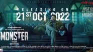 Monster Release Date: Mohanlal&rsquo;s Film with Vysakh to Hit the Big Screens on October 21 (View Poster)