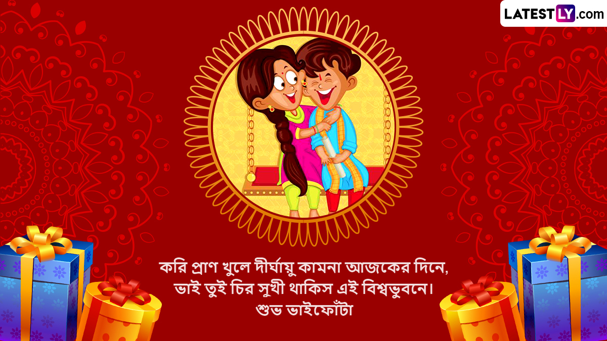 Happy Bhai Dooj Greeting Card Design Stock Vector - Illustration of tika,  wallpaper: 246024479
