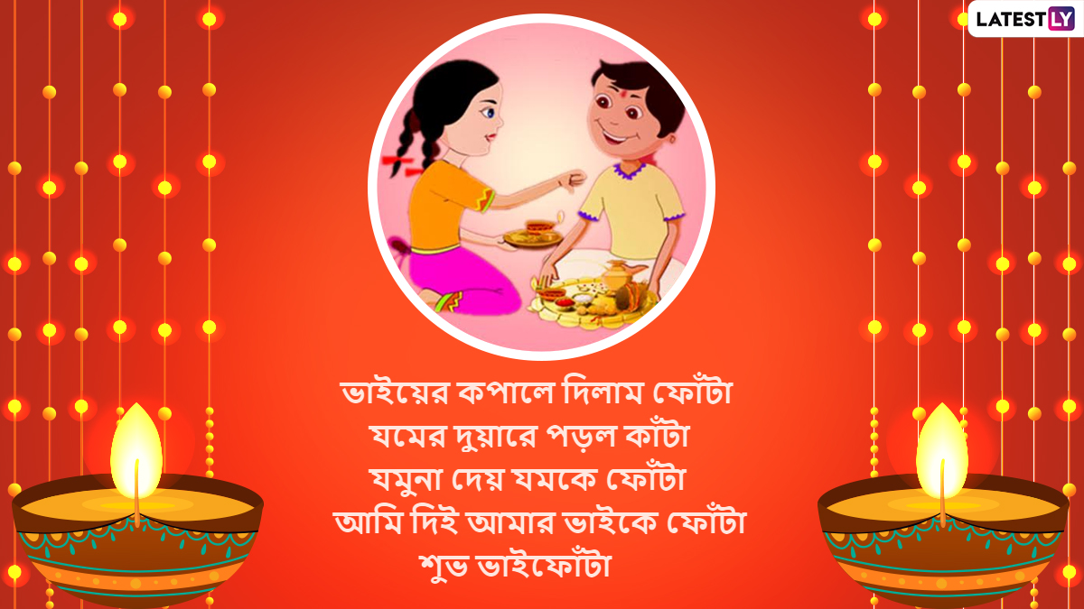 Premium Vector | Indian festival happy bhai dooj celebration greeting card  with creative pooja thali and kalash