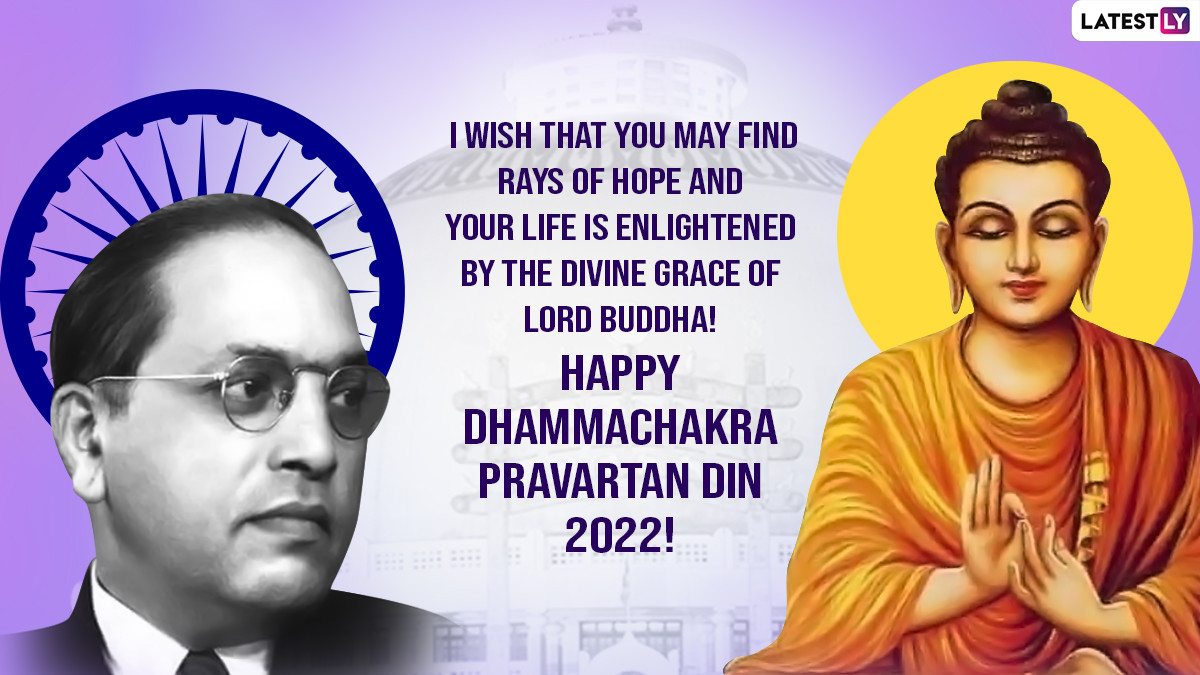 Dhammachakra Pravartan Day 2022 Status Images & HD Wallpapers For Free  Download Online: Wish Dhammachakra Pravartan Din With WhatsApp Messages,  Banners and Greetings | 🙏🏻 LatestLY