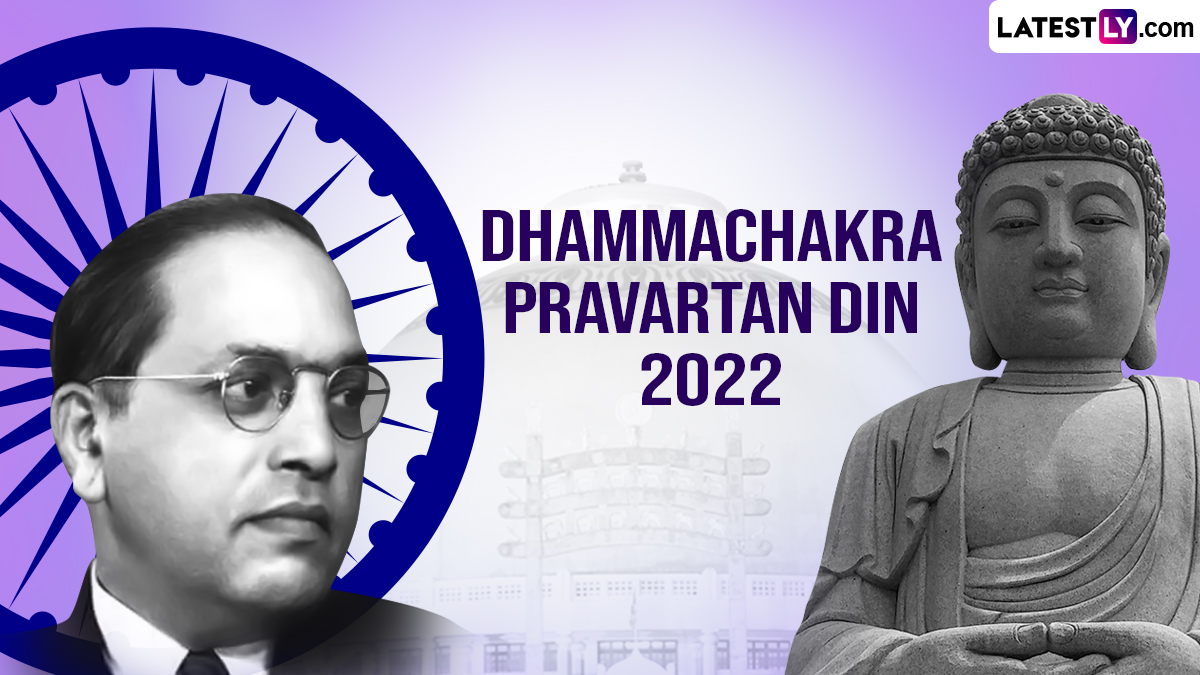 Dhammachakra Pravartan Din 2022 Images & HD Wallpapers for Free Download  Online: Dr BR Ambedkar Quotes, Greetings, WhatsApp Messages & SMS To Share  on the Bi-Annual Observance | 🙏🏻 LatestLY