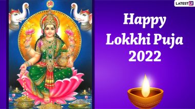 Happy Lokkhi Puja 2022 Wishes & Bengali Lakshmi Puja Greetings: Send Kojagiri Purnima Images, WhatsApp Messages, Quotes & HD Wallpapers on Sharad Purnima