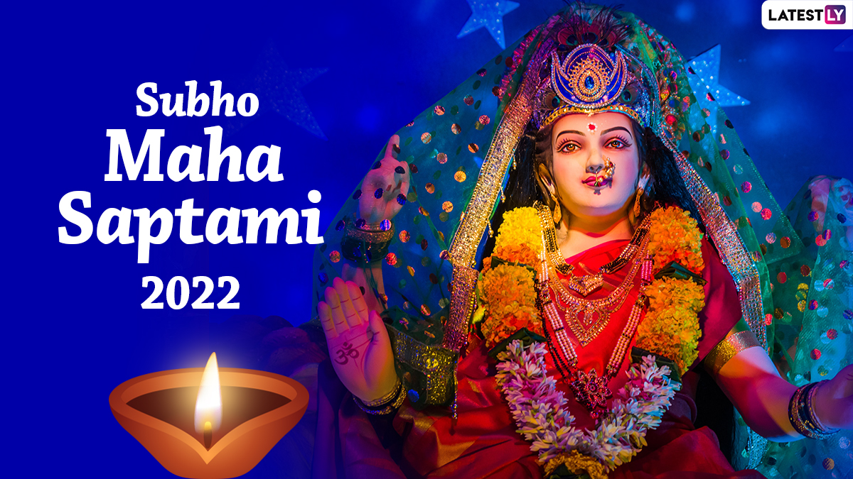Subho Maha Saptami 2022 Images & HD Wallpapers for Free Download Online:  Wish Happy Durga Puja Maha Saptami With WhatsApp Messages and Greetings  With Your Loved Ones | 🙏🏻 LatestLY