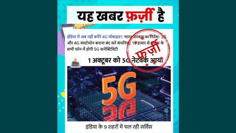 5G Connectivity For All Smartphones Priced Above Rs 10,000 Soon? 3G and 4G Mobile Manufacturing To Stop in India? PIB Fact Check Debunks Fake News