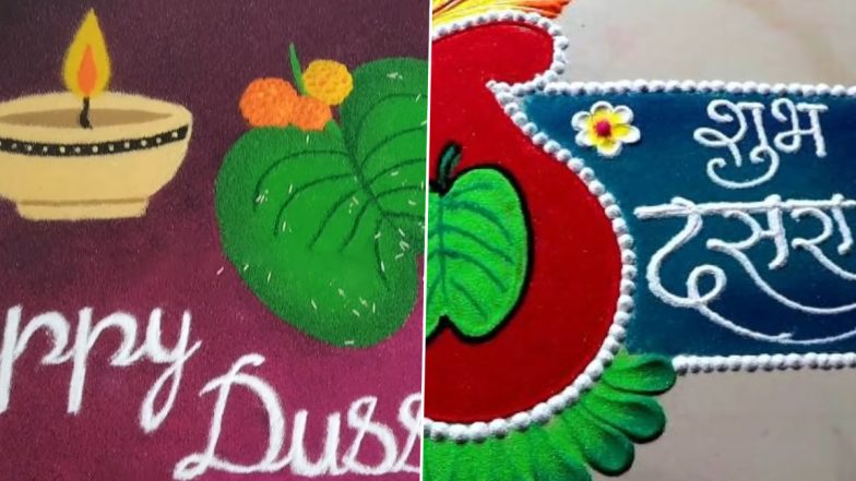 Dussehra 2022 Rangoli Designs: Latest Vijayadashami Rangoli Art and Creative Ideas To Spruce Up Your Home With Vibrant Colours (Watch Videos)