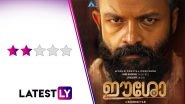 Eesho Movie Review: Jayasurya and Jaffer Idukki's Reliable Performances Aren't Enough to Save Nadirshah's Meek Thriller (LatestLY Exclusive)