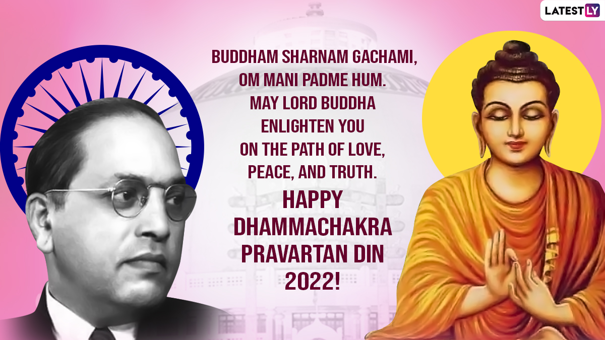 Dhammachakra Pravartan Day 2022 Status Images & HD Wallpapers For ...