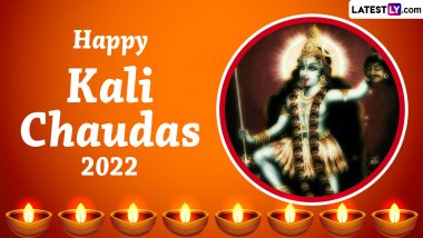 Kali Chaudas 2022 Wishes and Greetings: Share WhatsApp Messages, Maa Kali Images and HD Wallpapers and SMS on the Festival of Bhoot Chaturdashi