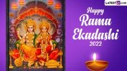 Happy Rama Ekadashi 2022 Greetings & Photos: WhatsApp Status, HD Wallpapers, Messages and SMS To Wish Everybody on&nbsp;Kartik Krishna Ekadashi