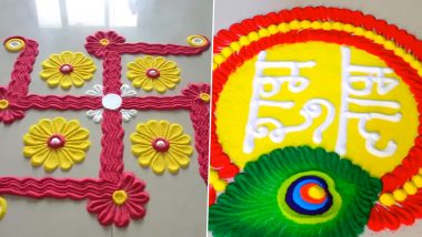 New Rangoli Designs for Labh Pancham 2022: Last-Minute Rangoli Patterns and Swastik Designs To Draw and Mark the First Day of Gujarati New Year (Watch Tutorial Videos)