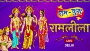 Lav Kush Ramlila 2022 Day 7 Live Streaming Online: Get Live Telecast Details of Performance by Artists of Lav Kush Ramlila Committee at Delhi&rsquo;s Red Fort