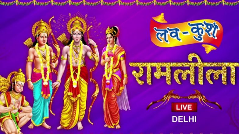 Lav Kush Ramlila 2022 Day 7 Live Streaming Online: Get Live Telecast Details of Performance by Artists of Lav Kush Ramlila Committee at Delhi’s Red Fort