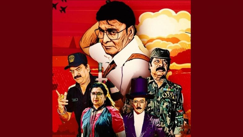 Super Senior Heroes Trailer Launch: Bhagyaraj-Starrer Hints at Redefining Superhero Genre