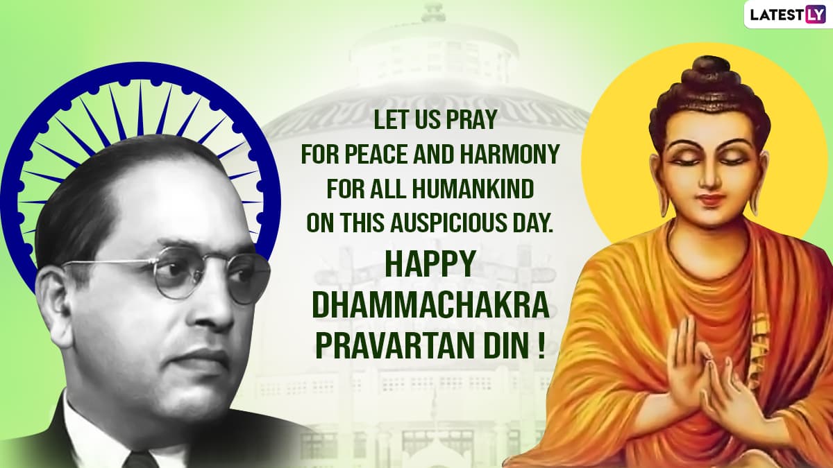 Dhammachakra Pravartan Day 2022 Status Images & HD Wallpapers For Free  Download Online: Wish Dhammachakra Pravartan Din With WhatsApp Messages,  Banners and Greetings | ?? LatestLY