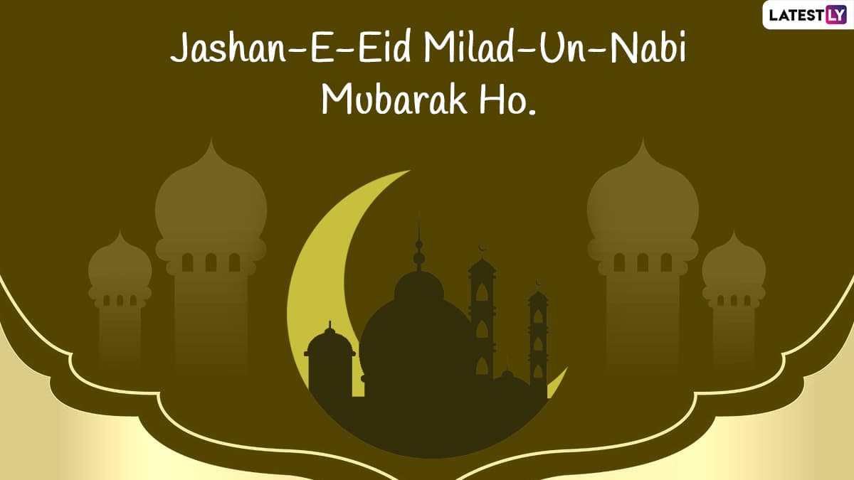 Eid Milad Un Nabi 2022 Wishes and Mawlid Greetings: Celebrate ...