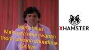 xHamster Trends on Twitter After Porn Website Becomes Ninth Most Visited Site in India, Netizens React With Hilarious Memes and Jokes