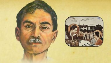 Munshi Premchand Death Anniversary: Did You Know The Mill Is the Only Film Written by the Legendary Indian Writer?