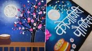 Sharad Purnima 2022 Rangoli Ideas: Adorn Your House With Beautiful Moon Rangoli Designs and Patterns on Kojagari Lakshmi Puja (Watch Videos)