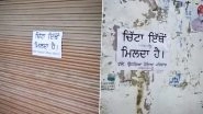 Punjab: &lsquo;Chitta Ithe Milda Hai&rsquo; Posters Put by Family in Amritsar Market to Highlight Police&rsquo;s &lsquo;Inaction&rsquo; Against Drug Peddler (Watch video)